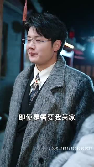 盖世我为王 盖世我为王好看的短剧来了