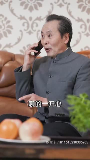 【宠她成瘾】31集短剧在线免费流畅看