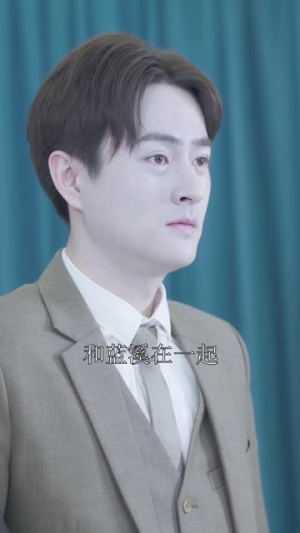 【总裁的罪奴娇妻】100集短剧在线免费全集畅览