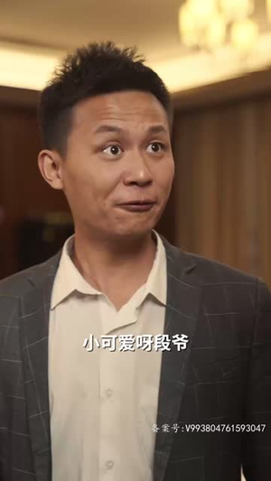 【战神大人，三夫人给你生了个黑娃】81集短剧在线免费全集享