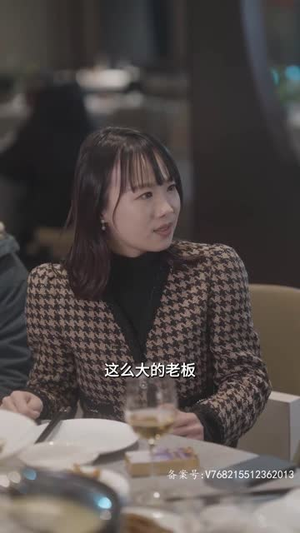 【外卖首富的超能AI女友】72集免费短剧全集观享