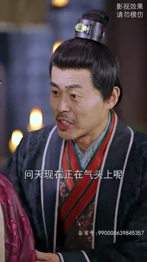 【天命神侯】102集免费短剧在线播放看