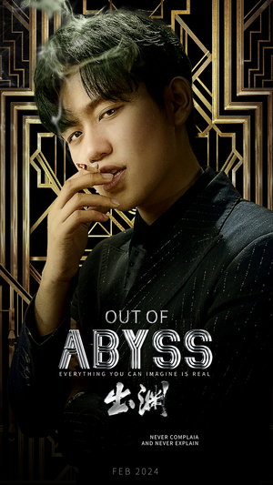 【出渊】96集短剧全集免费在线观瞧