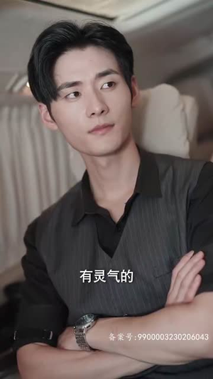 【二爷神算小萌妻】74集免费短剧在线速看