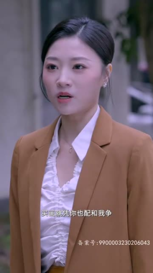 【他的谎言也动听】80集在线短剧免费赏看