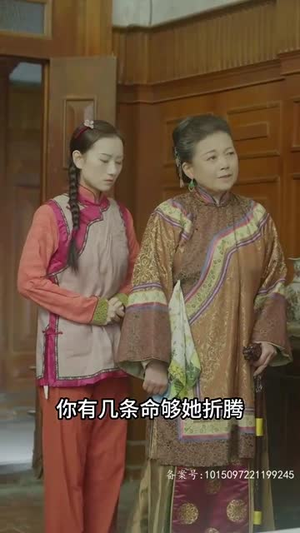 【督军心上娇】92集免费短剧全集观看