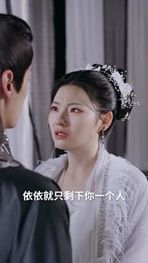 【权宠娇妃】77集免费短剧在线全集览看