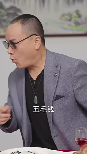 【新：一夜暴富】62集短剧全集在线免费观赏