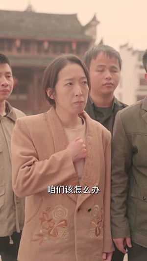 【重回90年代做首富】76集免费短剧全集速看