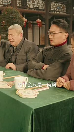 【重生80年代当食神】70集短剧免费完整版在线观