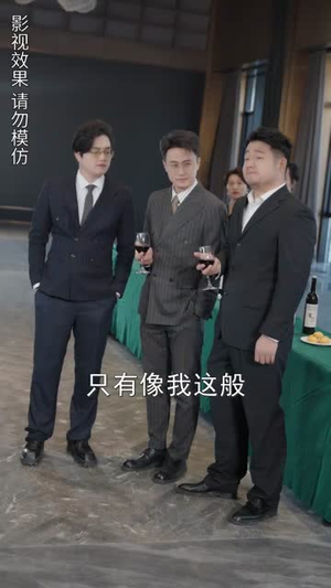 【重启超级人生】89集在线短剧免费直看