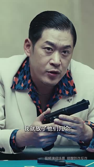 【园区风云】84集短剧全集在线免费览