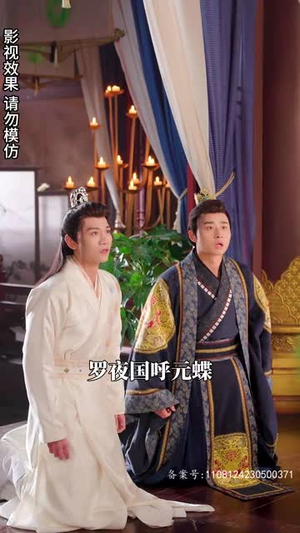 【神医嫡女飒翻天】80集免费短剧在线赏全集