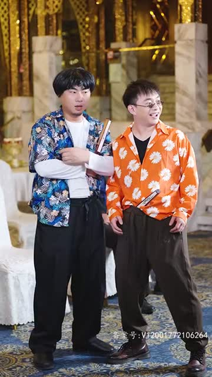 【我在人间当财神】80集短剧全集免费观看