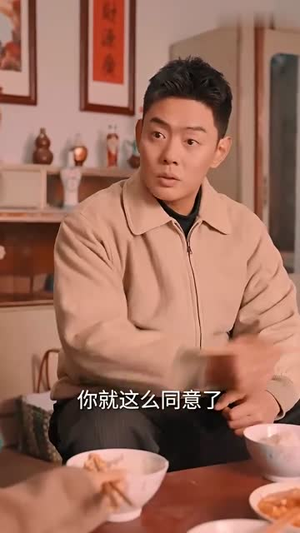 【九零激荡年代（长篇）】50集免费在线短剧全集观映