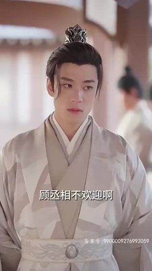 【重生王妃是首富】101集免费短剧全集观享