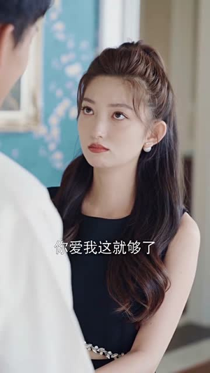 【爱在灯火阑珊处】92集短剧免费全集享看