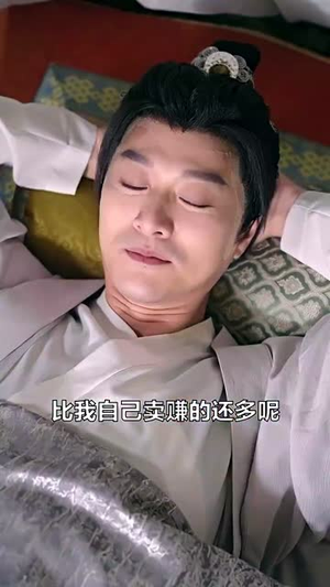 【来到古代当厨神】102集短剧在线高清观看