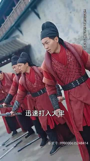 【铁骨铮铮徐长生】80集短剧全集免费观看啦