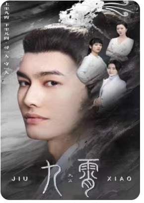 【我为仙帝】81集短剧夸克网盘资源播放