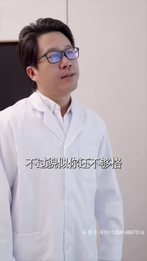 【无上殿主】80集优质短剧在线免费阅