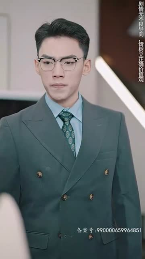 【许你盛焰】78集免费在线看短剧全集