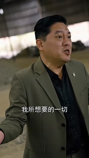 【女王】65集短剧免费在线全集看