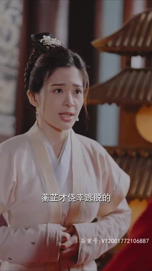 【和离后，我成了太子白月光】74集在线免费短剧全集瞧