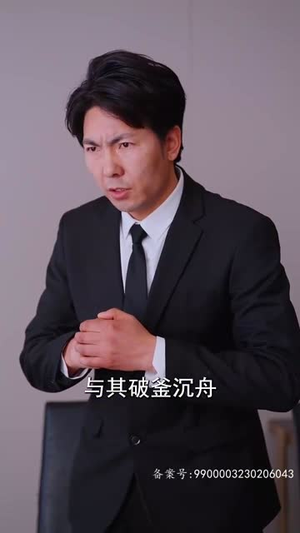 【狂医圣手】80集短剧免费高清在线看