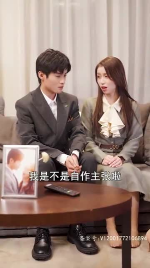 【离婚三十天】75集免费短剧在线全集观