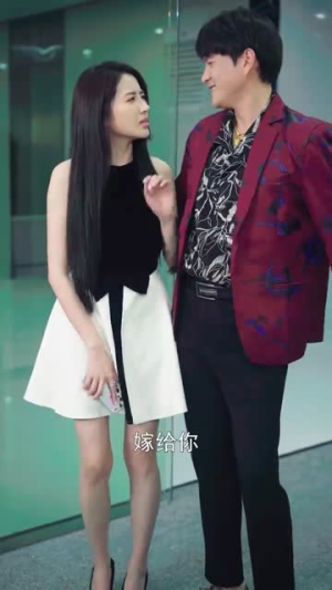 【我的美女总裁老婆】111集夸克网盘短剧在线赏