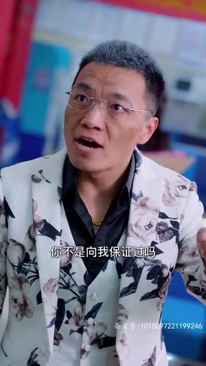 【繁花2003】78集短剧免费全集在线详看