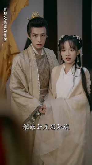 【天降萌娃，王爷请接招】95集短剧免费高清在线看