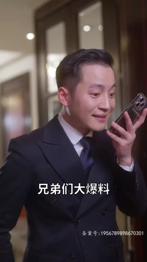 【薄少的贪财小娇妻】102集短剧在线免费完整看