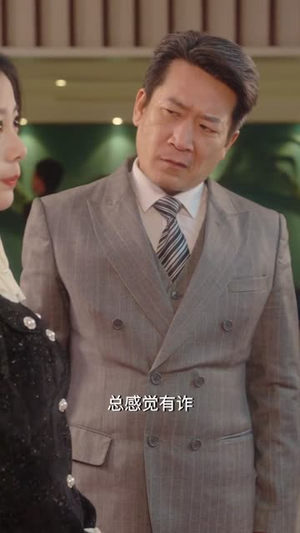 【捂紧我的小马甲】80集短剧免费全集直观