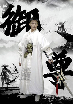 【御尊】93集在线短剧免费速看