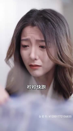 【程总您认错白月光了】37集短剧免费在线全览看