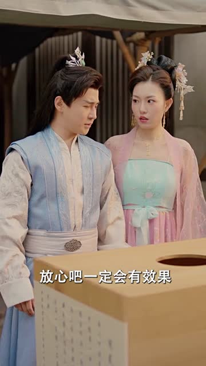 【重生古代当赘婿】100集赘婿短剧在线免费观看