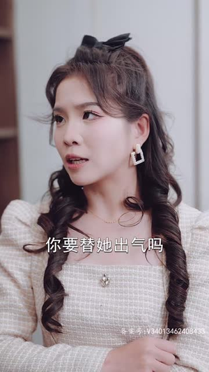 【铁树开花】80集全集短剧免费在线速看