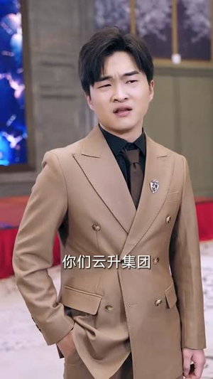 【我真不是首富继承人（长篇）】50集短剧在线免费完整观看