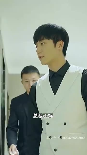 【回国后我与总裁纠缠不清】76集短剧在线免费观全集