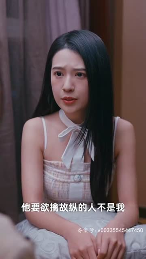 【替闺蜜相亲总裁赖上我】83集免费短剧在线览观