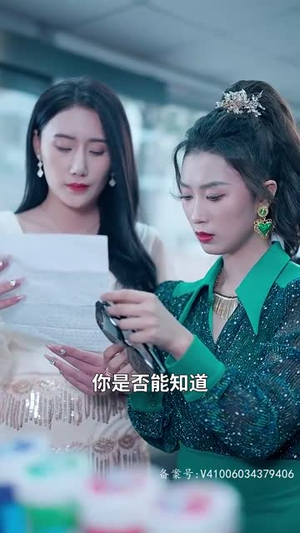 【开局离婚天后演唱会现场请我出道】79集在线短剧免费全集赏