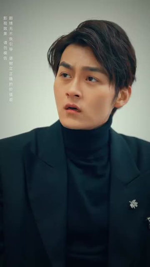 【不要招惹舒小姐】101集短剧在线免费完整看