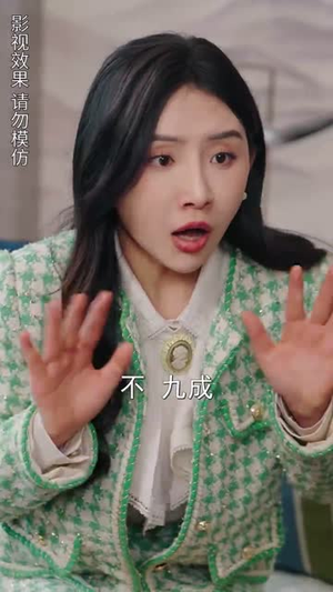 【历少夫人微微甜（云川不知眠）】30集免费短剧全集线上瞧