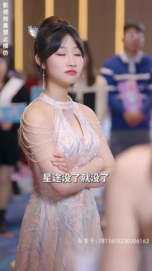 【女明星的至尊保镖】84集免费在线赏短剧全集