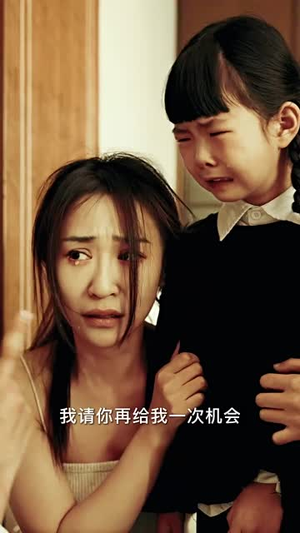 【纵横2000】100集在线短剧免费全集观看