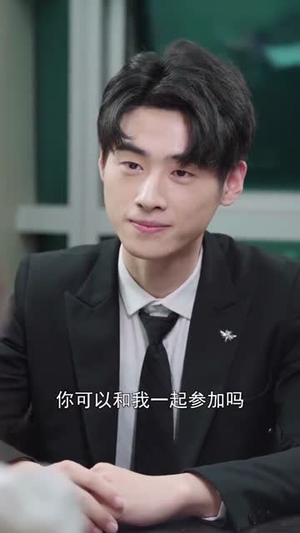 【谋妻入局：总裁深夜来访】108集在线短剧全集畅快看