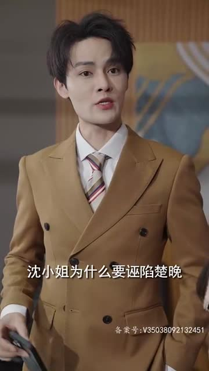 【退婚后，她成了万人迷】80集短剧在线免费完整观看