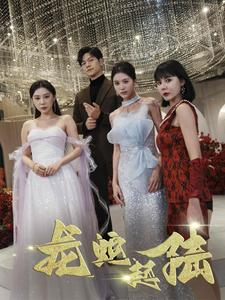 【龙蛇起陆】79集短剧免费全集观享